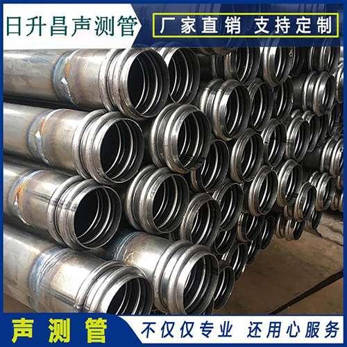 师宗声测管是桥梁桩基检测专用检测管材