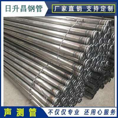 师宗声测管理论重量计算