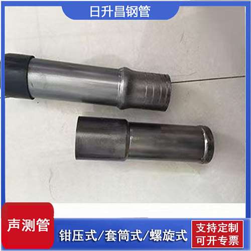 师宗声测管检测前准备工作有哪些