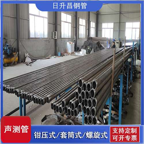 师宗50声测管材质是无缝钢管吗?
