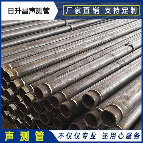 师宗声测管外观质量有哪些要求?
